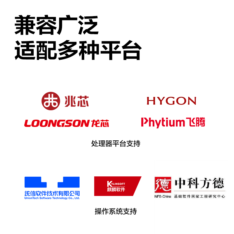 纵横DP3150DNL黑白激光打印机(白色)(台)