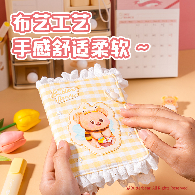 纵横WHY642黄油小熊布艺手帐本(黄)(本）