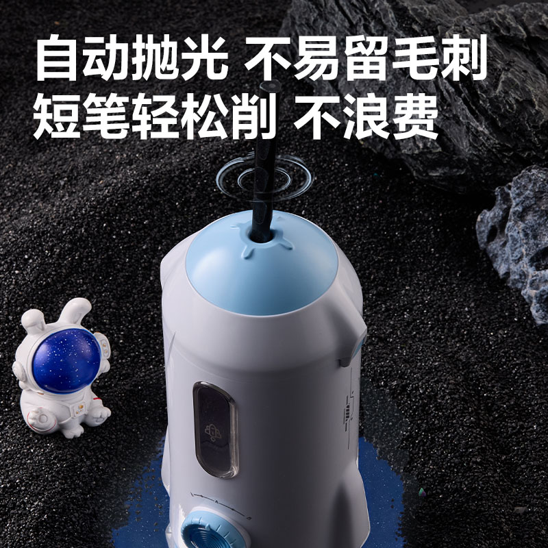纵横VA305电动削笔机(蓝色)(台)