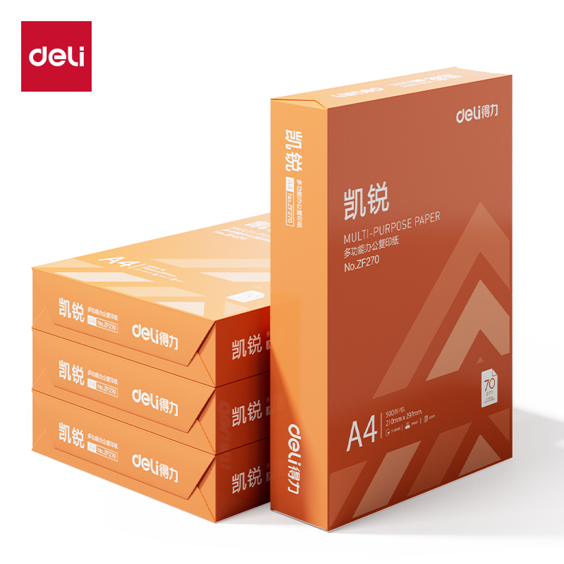 纵横ZF271凯锐复印纸A4-70g-4包(橙)(包)