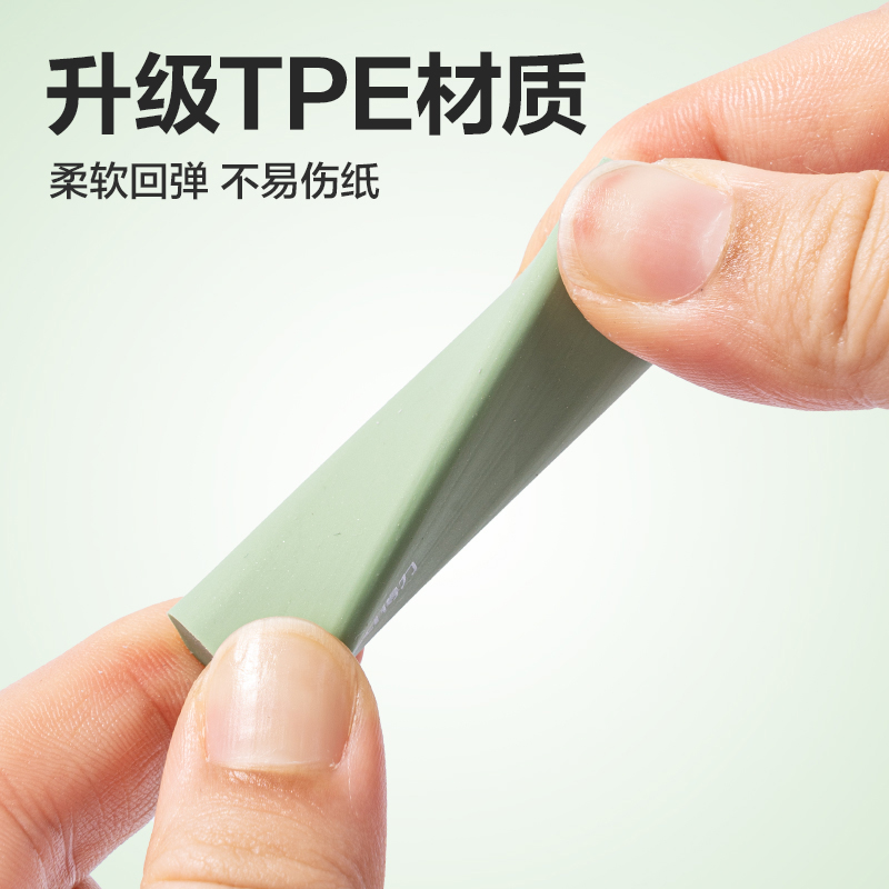 纵横VP460真集屑水滴橡皮擦(绿)(盒)