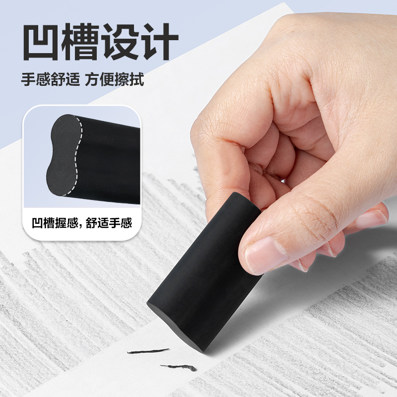 纵横VP508六块装纳米净橡皮擦(黑)(盒)