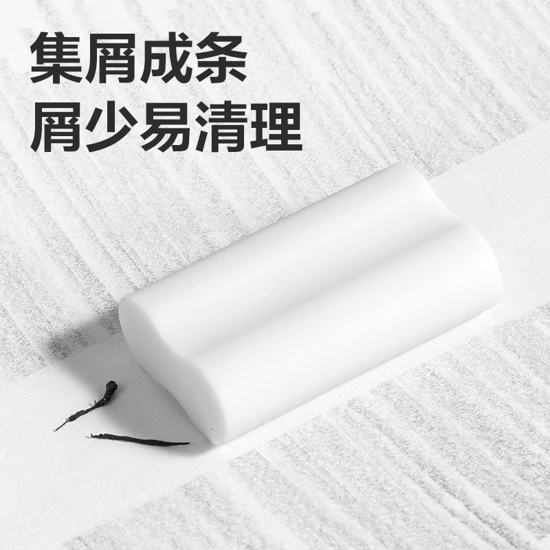 纵横VP509六块装纳米净橡皮擦(白)(盒)