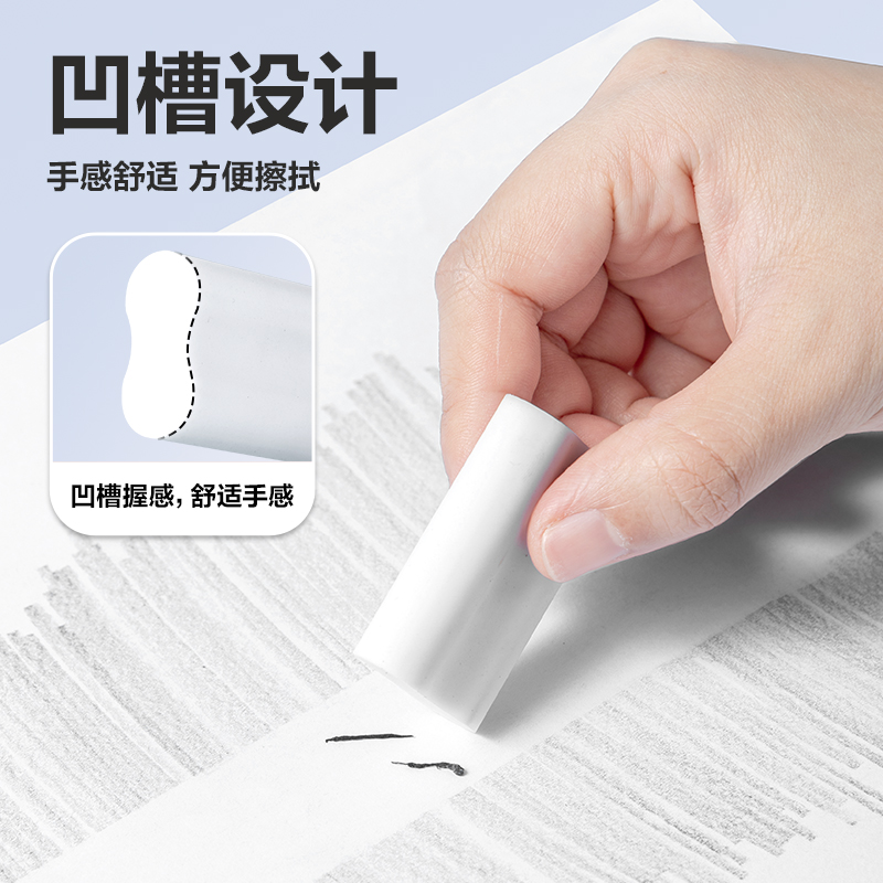 纵横VP509六块装纳米净橡皮擦(白)(盒)