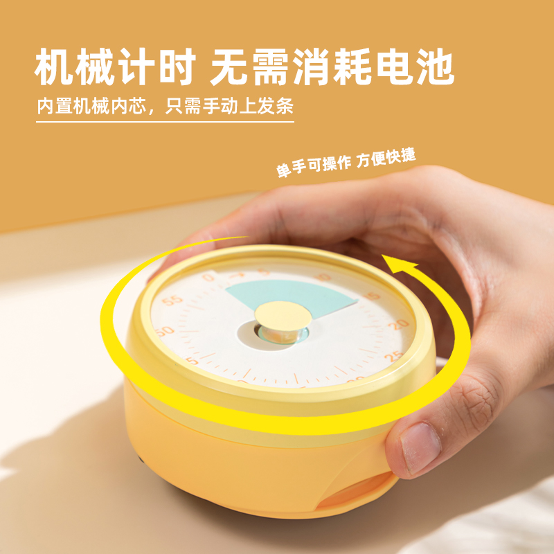 纵横LE260机械计时器(黄)(台)