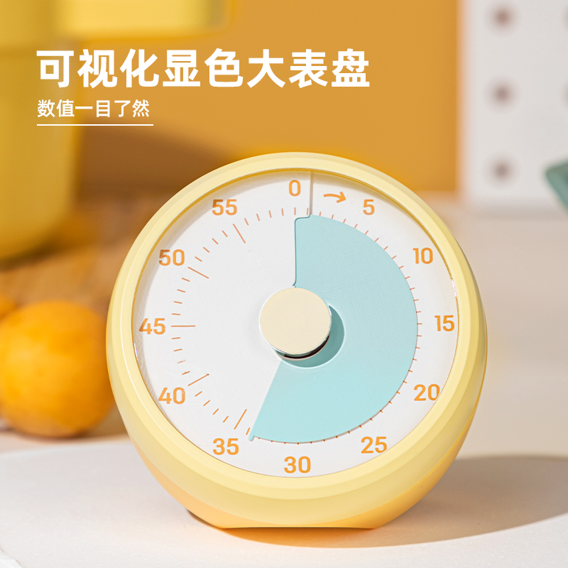 纵横LE260机械计时器(黄)(台)