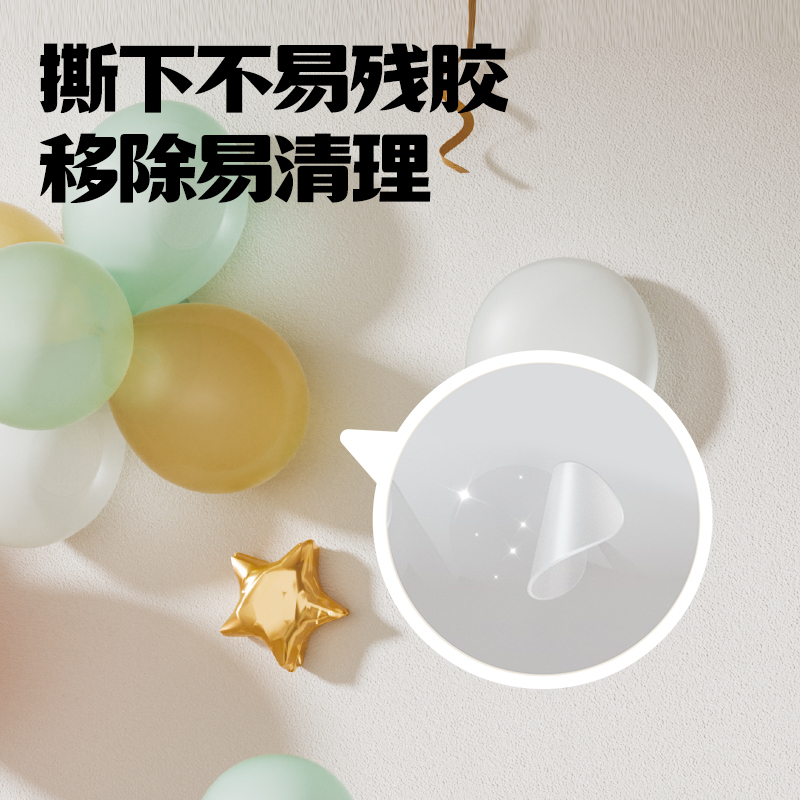 纵横JL707R多功能透明双面胶贴(φ10mm)(红色)(144片/袋)