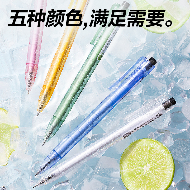 纵横XL001环保速干按动中性笔0.5mm双珠ST头(黑)(支)