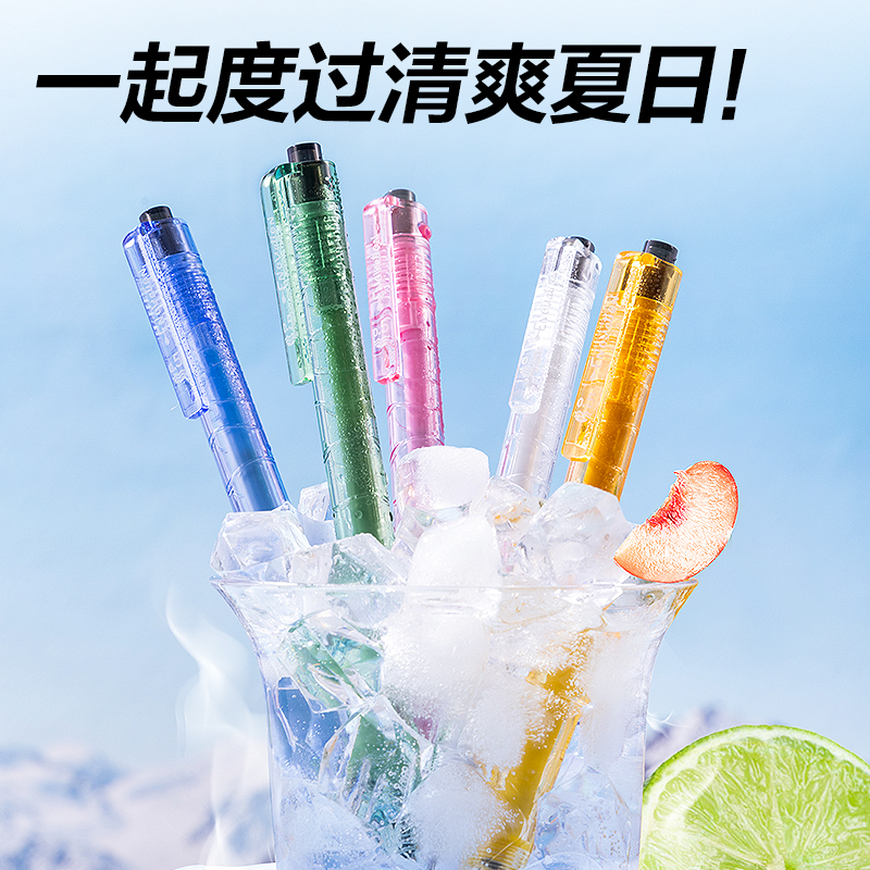 纵横XL001环保速干按动中性笔0.5mm双珠ST头(黑)(支)