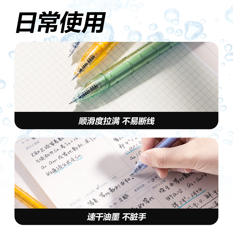 纵横XL001环保速干按动中性笔0.5mm双珠ST头(黑)(支)