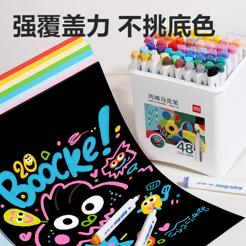 纵横HM381-48_pp筒装三角杆丙烯马克笔(混)(48色/筒)