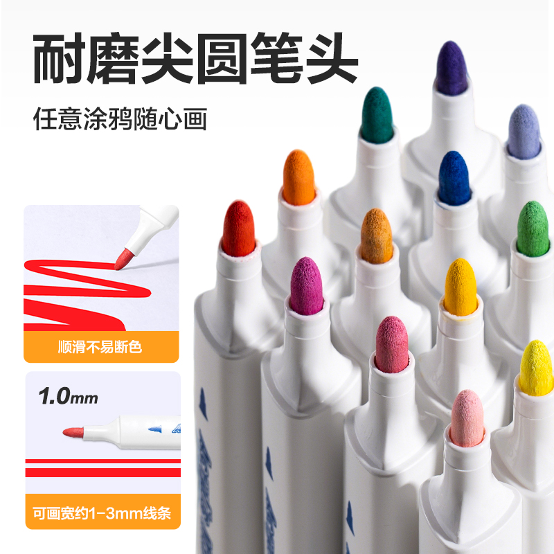 纵横HM381-48_pp筒装三角杆丙烯马克笔(混)(48色/筒)
