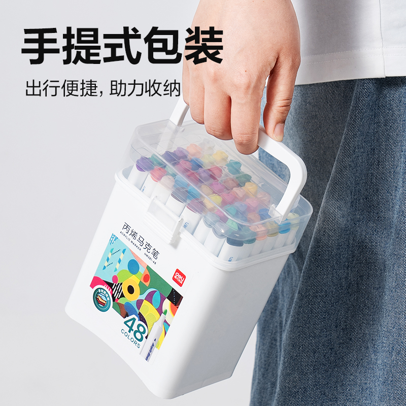 纵横HM381-48_pp筒装三角杆丙烯马克笔(混)(48色/筒)