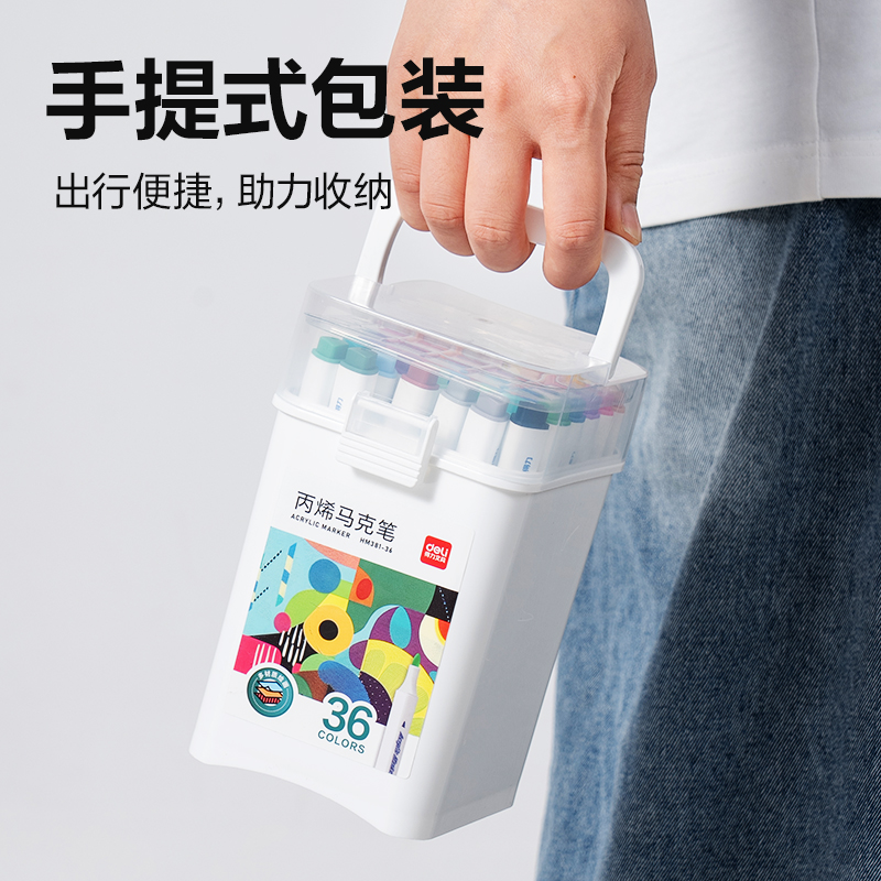 纵横HM381-36_pp筒装三角杆丙烯马克笔(混)(36色/筒)