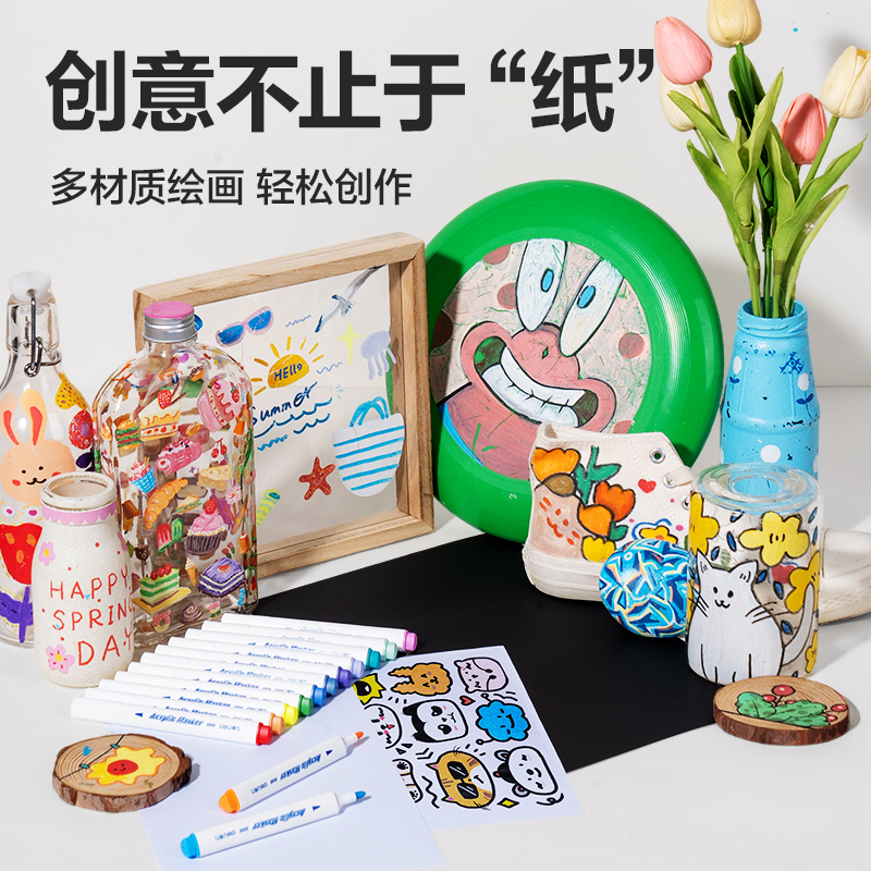 纵横HM381-24_pp筒装三角杆丙烯马克笔(混)(24色/筒)