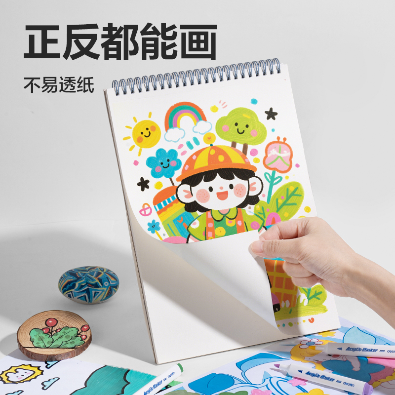 纵横HM381-60_pp筒装三角杆丙烯马克笔(混)(60色/筒)