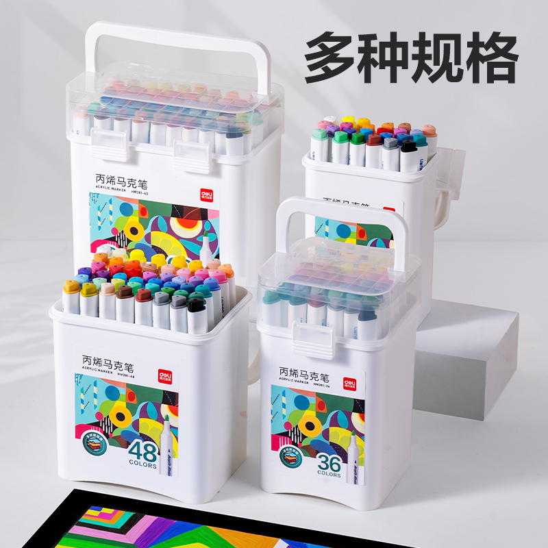 纵横HM381-60_pp筒装三角杆丙烯马克笔(混)(60色/筒)