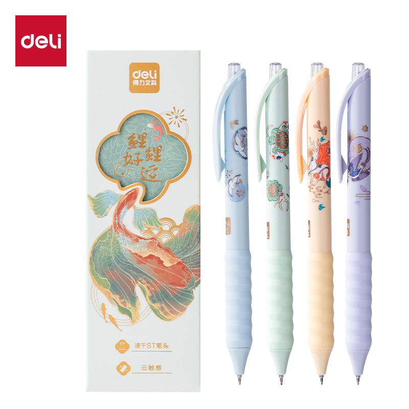 纵横SA355速干按动学生中性笔0.5mm ST头(黑)(4支/盒)