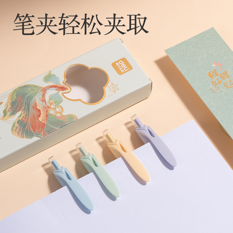 纵横SA355速干按动学生中性笔0.5mm ST头(黑)(4支/盒)