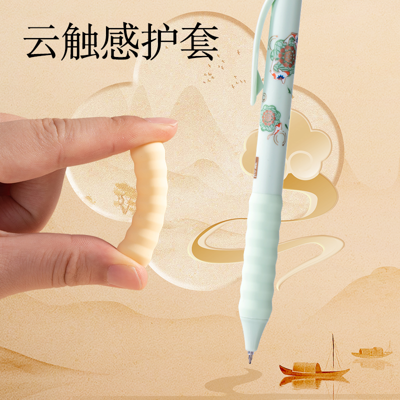 纵横SA355速干按动学生中性笔0.5mm ST头(黑)(4支/盒)