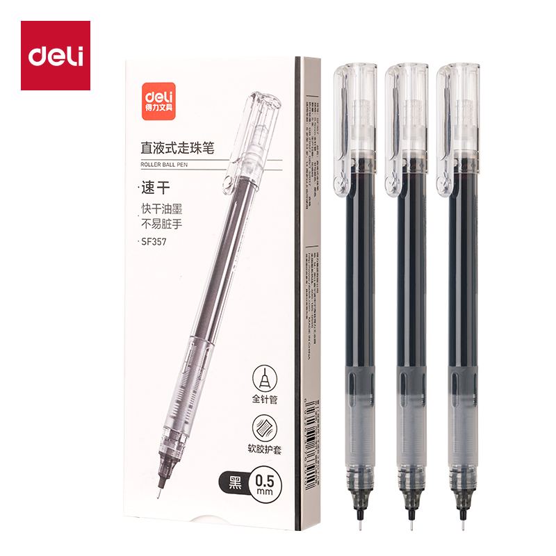 纵横SF357直液式走珠笔0.5mm全针管(黑)(5支/盒)