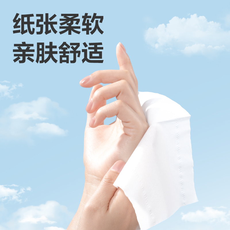 桔然MR3120-04抽纸3层120抽(包)(绿)