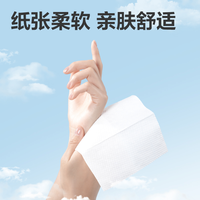桔然CC1200-05擦手纸1层200抽(包)(绿)
