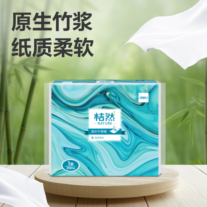 桔然CC1200-05擦手纸1层200抽(包)(绿)