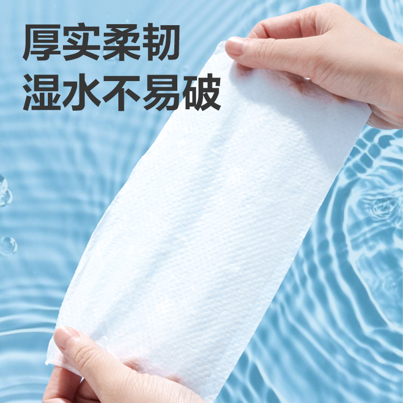 桔然CC1200-05擦手纸1层200抽(包)(绿)