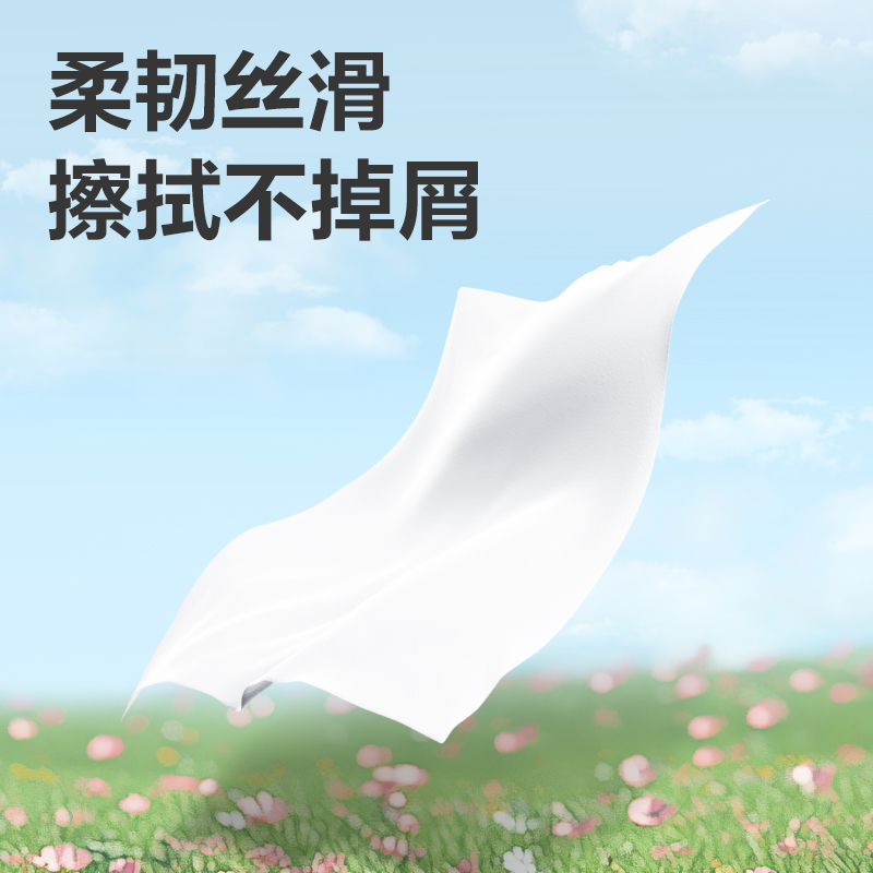 桔然WP3180-02盘式卫生纸3层180米(卷)(绿)