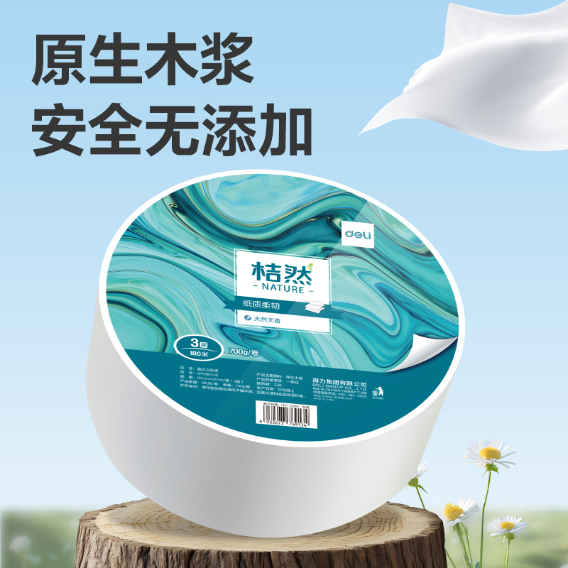 桔然WP3180-02盘式卫生纸3层180米(卷)(绿)