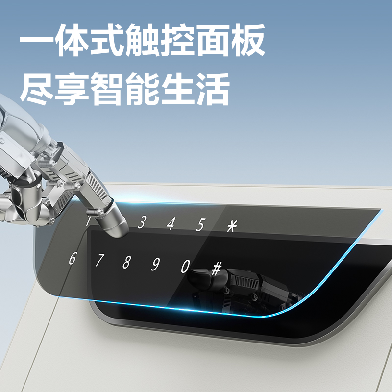 纵横AE391-Z指纹密码保管箱H450(米白)(台)