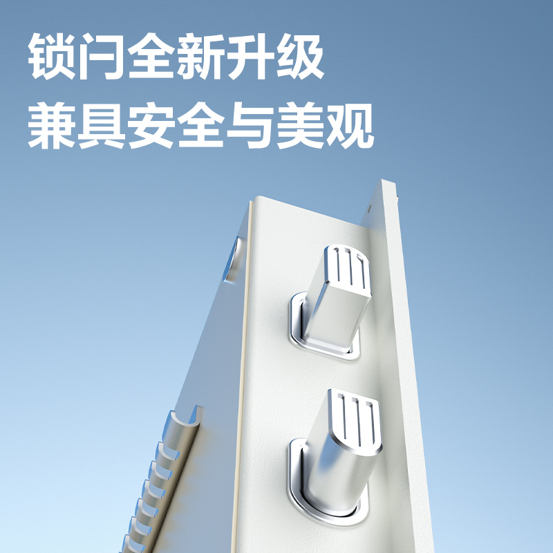 纵横AE391-Z指纹密码保管箱H450(米白)(台)