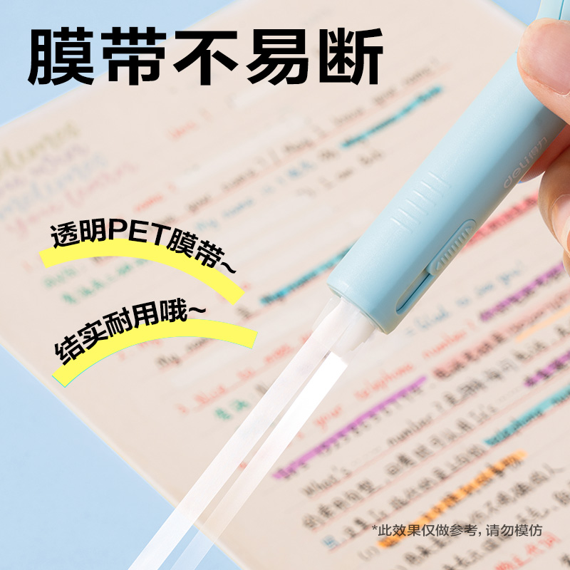 纵横X01A时尚笔型修正带5mm*6m(黑金)(个)