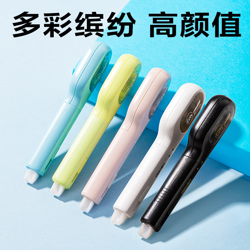 纵横X01A时尚笔型修正带5mm*6m(米茶)(个)