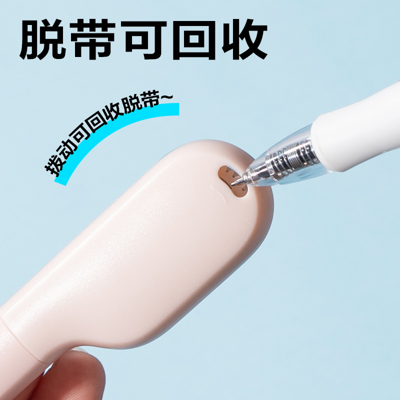 纵横X01TX修正带替芯5mm*6m(黑金)(个)