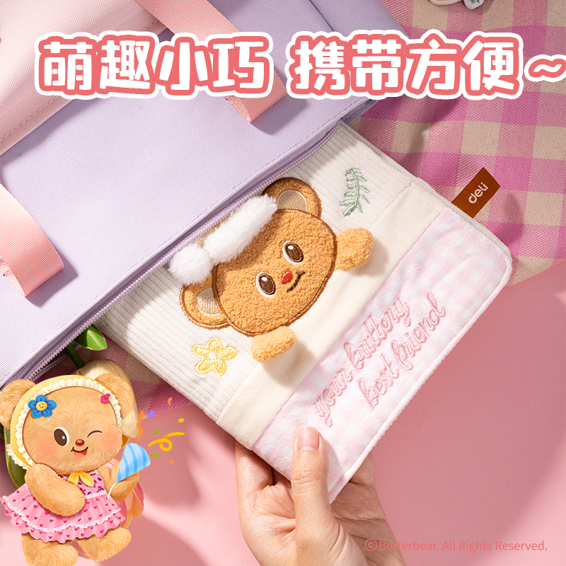 纵横HY644黄油小熊毛绒手账本(粉)(本)