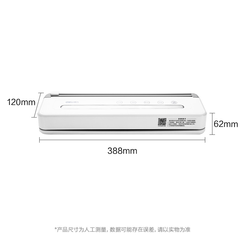 纵横LM775真空包装机(白)(台)