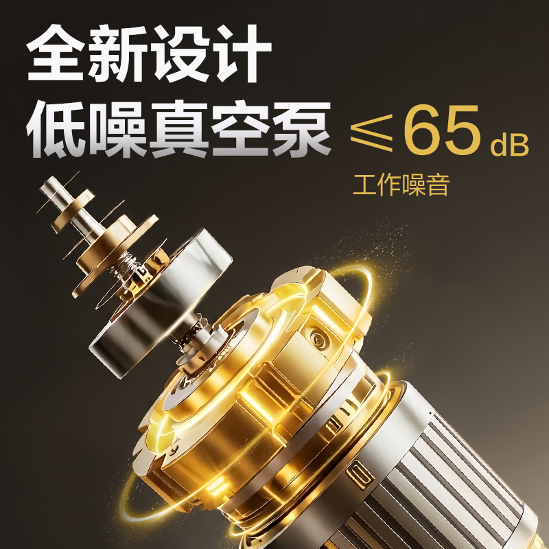 纵横LM555真空包装机(米白)(台)