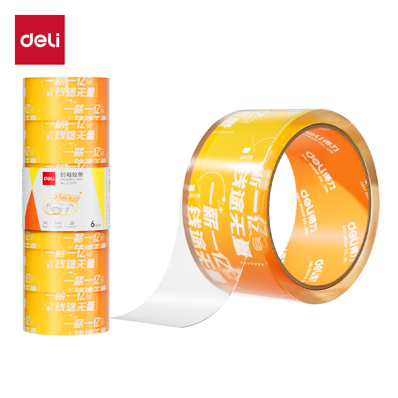 纵横JD107B封箱胶带45mm*30y*50μm(高透)(6卷/筒)