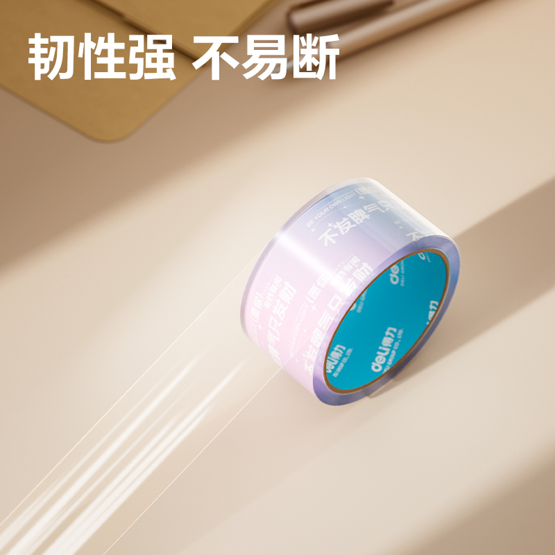 纵横JD107B封箱胶带45mm*30y*50μm(高透)(6卷/筒)