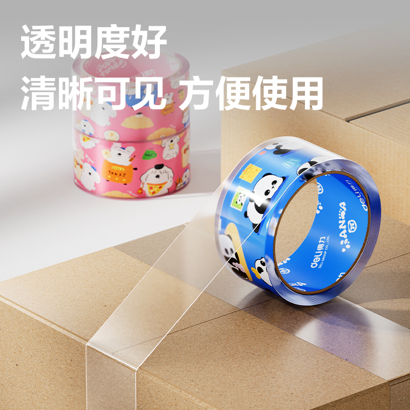 纵横JD106A封箱胶带45mm*30y*50μm(高透)(6卷/筒)