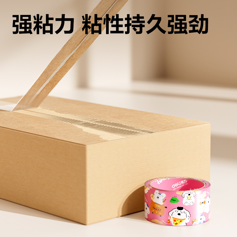 纵横JD106A封箱胶带45mm*30y*50μm(高透)(6卷/筒)
