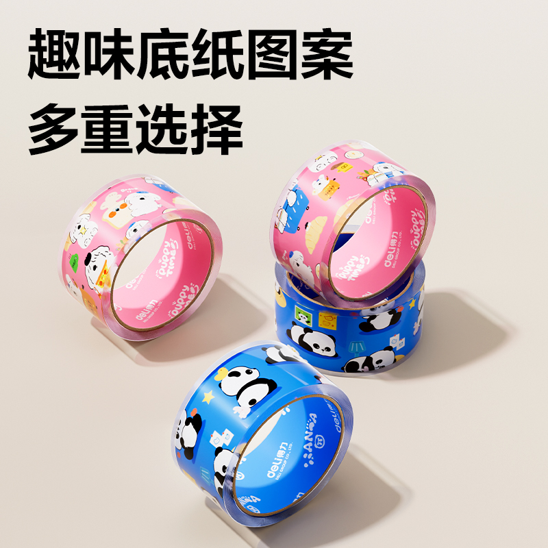 纵横JD106A封箱胶带45mm*30y*50μm(高透)(6卷/筒)