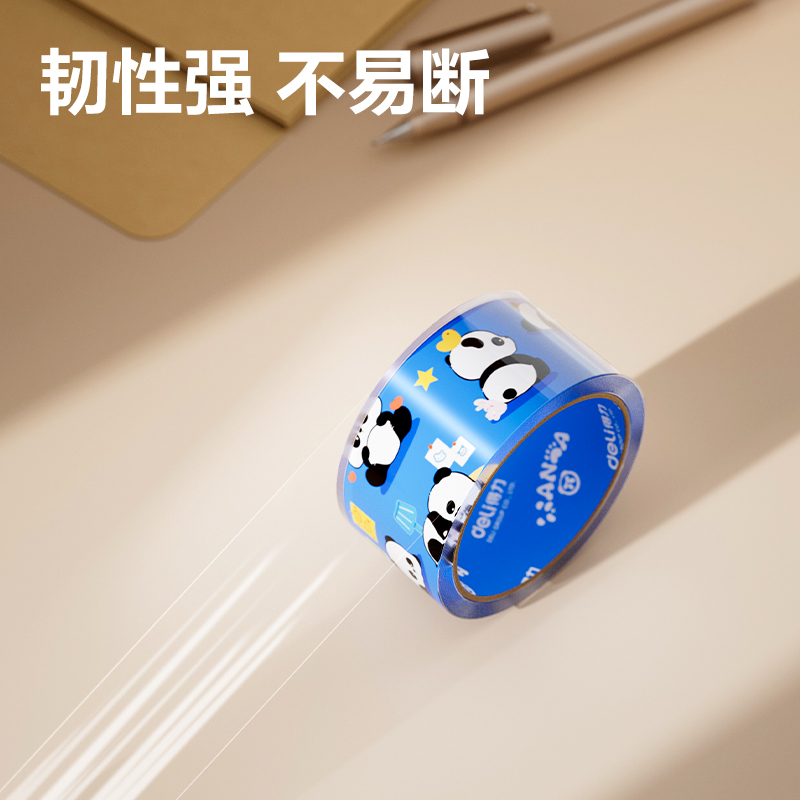 纵横JD106B封箱胶带45mm*30y*50μm(高透)(6卷/筒)