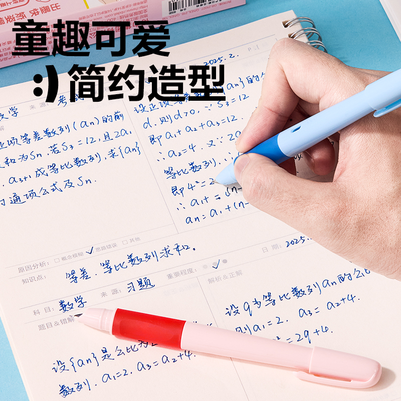 纵横SF560矫姿学生钢笔EF暗尖(晶蓝)(1笔+2墨囊/盒)(粉)