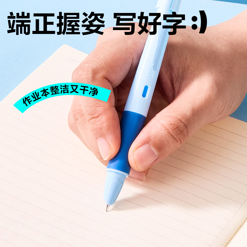纵横SF560矫姿学生钢笔EF暗尖(晶蓝)(1笔+2墨囊/盒)(蓝)