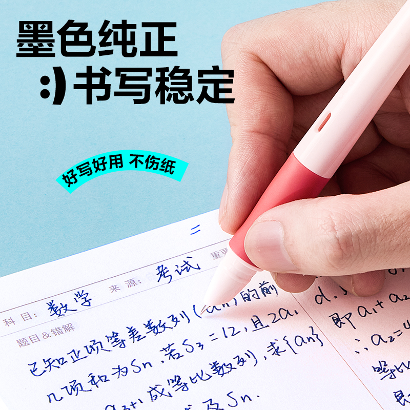 纵横SF560矫姿学生钢笔EF暗尖(晶蓝)(1笔+2墨囊/盒)(蓝)