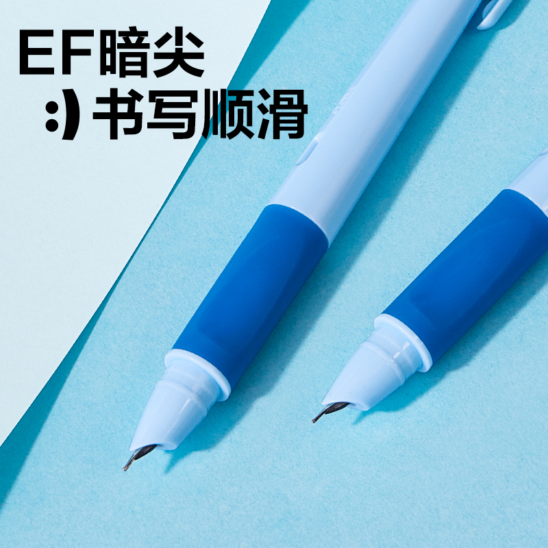 纵横SF560矫姿学生钢笔EF暗尖(晶蓝)(1笔+2墨囊/盒)(蓝)