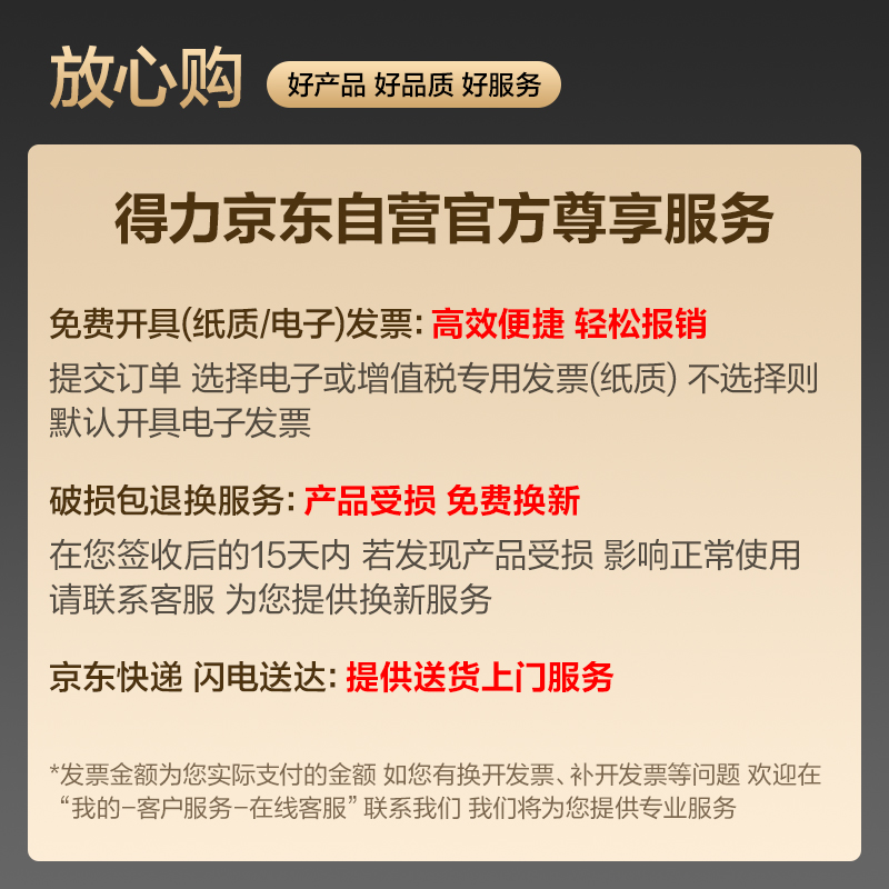 纵横ZF334尊铂复印纸A4-70g-8包(混)(包)